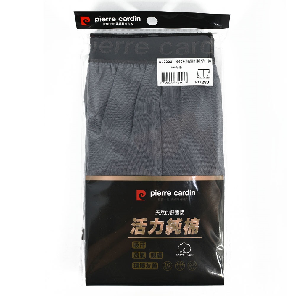 Mens boxer, , large